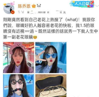 44岁陈乔恩近照曝光,分享比基尼游泳现状,女方真实身材全曝光