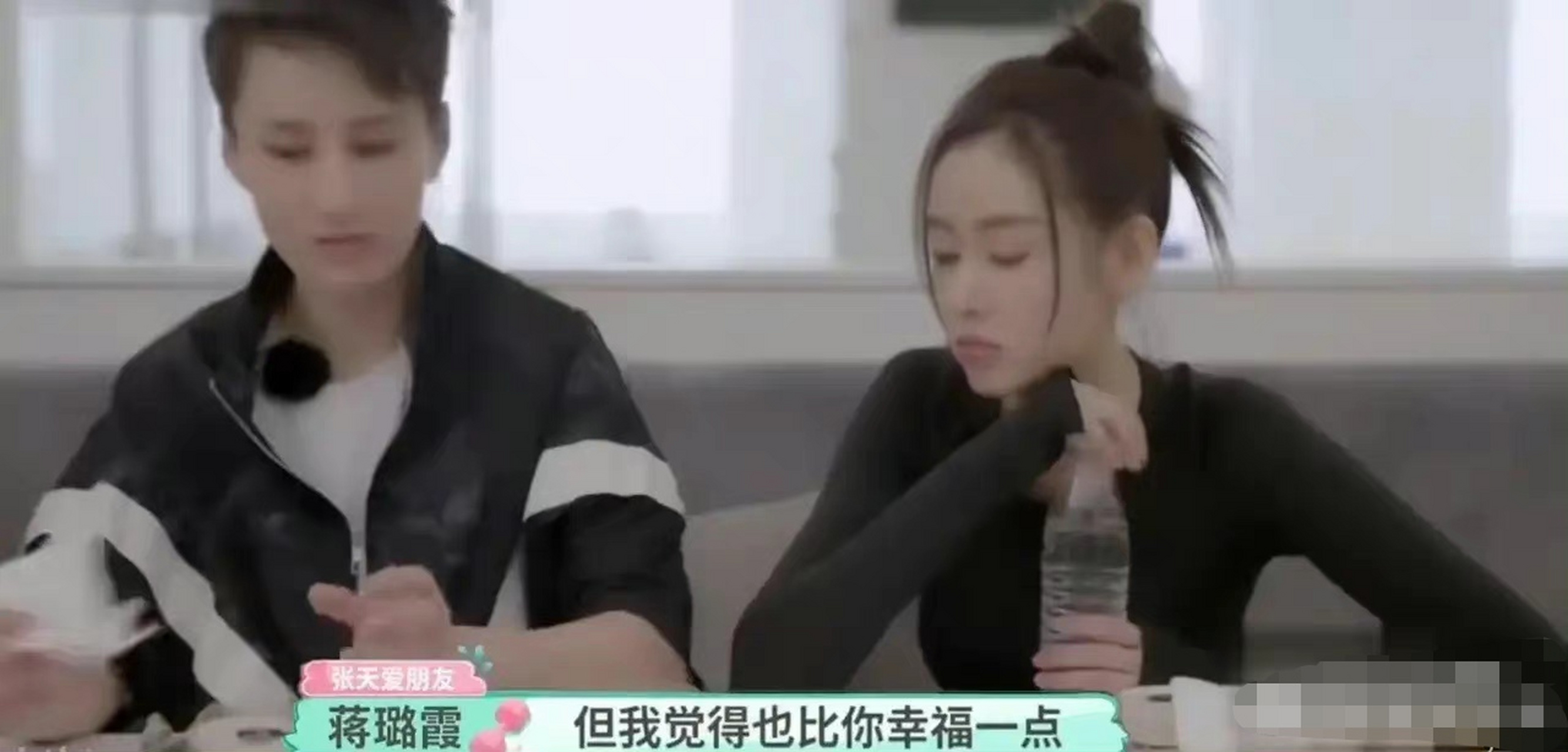 张天爱有一次看到蒋璐霞在吃沙拉,脱口而出:"你吃得这么健康啊!
