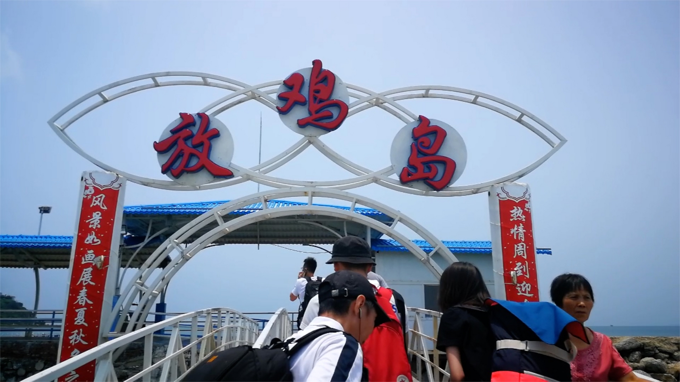 广东茂名放鸡岛:五一小众旅行地,充满诗情画意的海上世界 五一假期,你