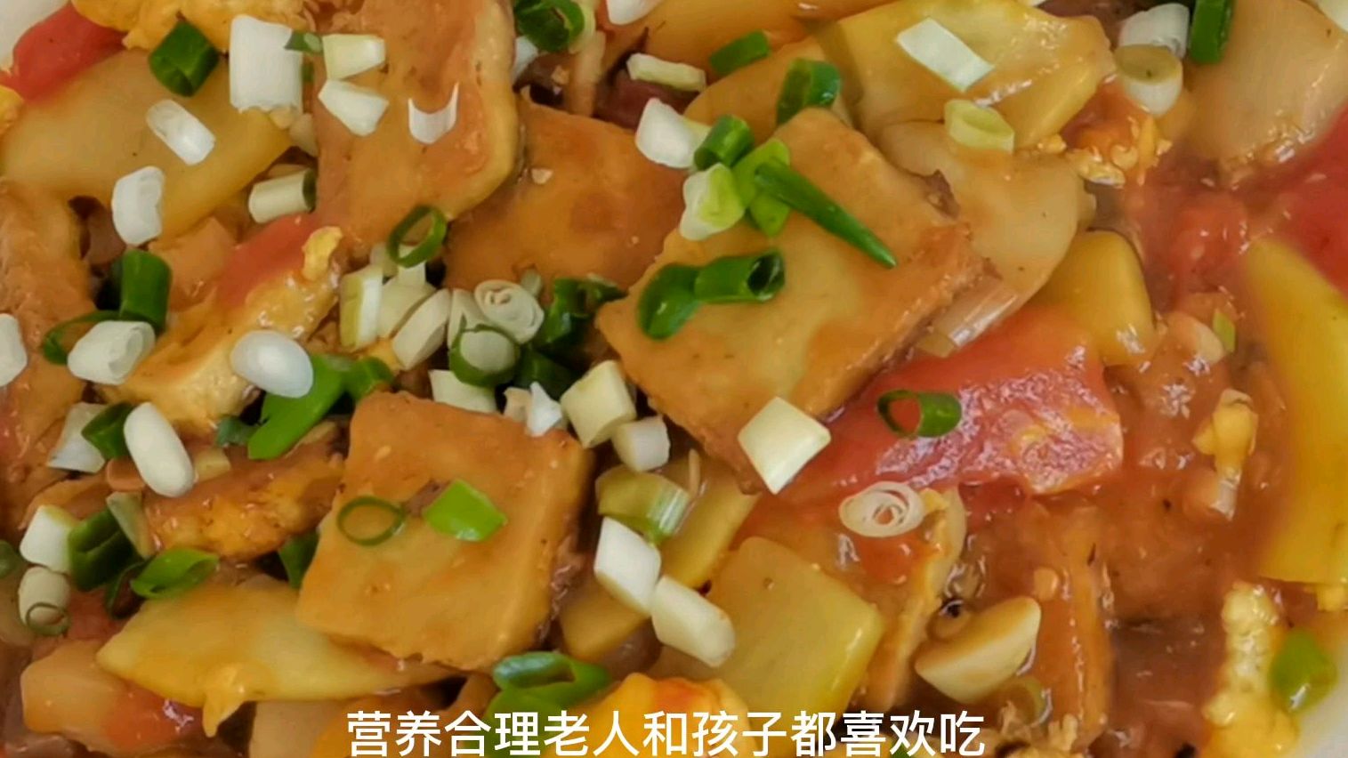 鸡蛋豆腐这样做比肉都香,搭配西葫芦和西红柿健康又营养,真好吃