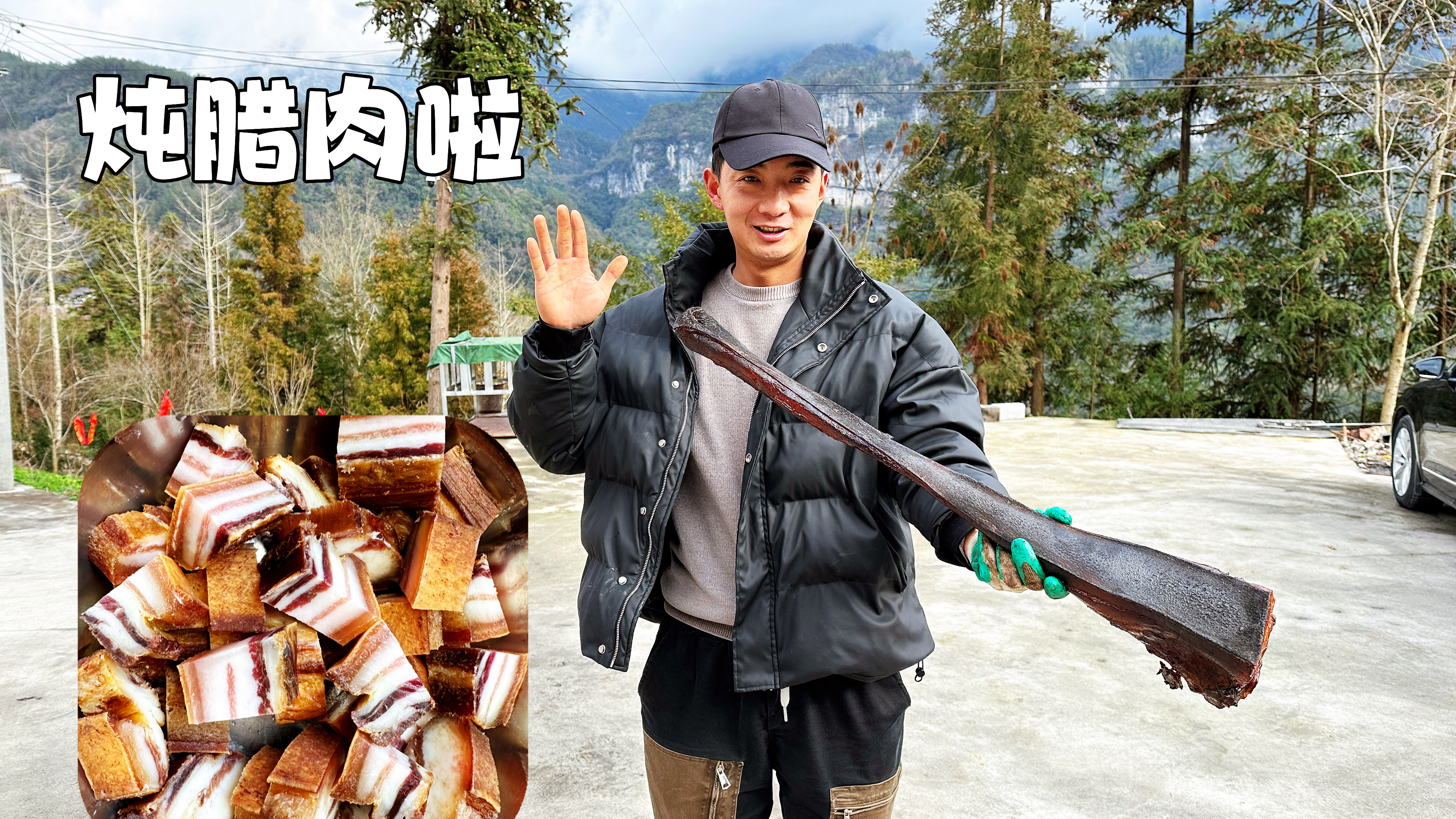 取下一块熏了3个月的腊肉,菜地里摘点儿菜心,简简单单就是一顿