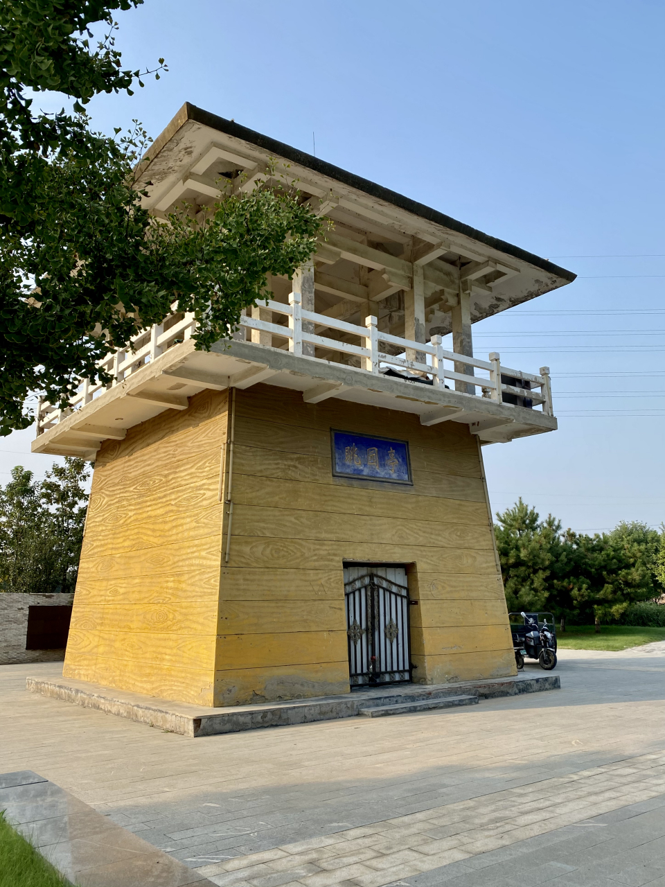 天山公园好个秋·石家庄风光