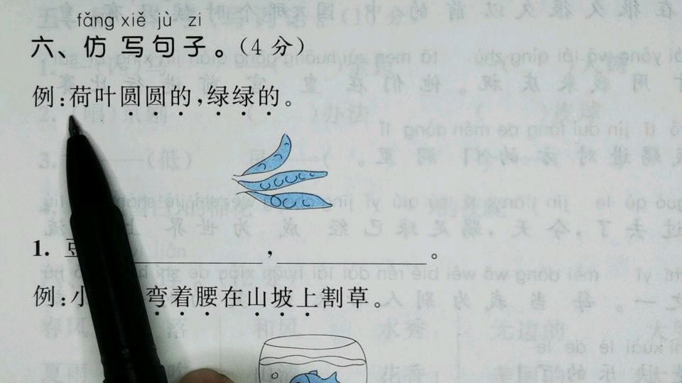 一年级语文下册练习题,仿写句子训练,根据图片内容写句子