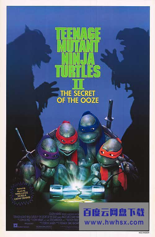 《忍者神龟2/忍者龟2（1991） 》4k|1080p高清百度网盘
