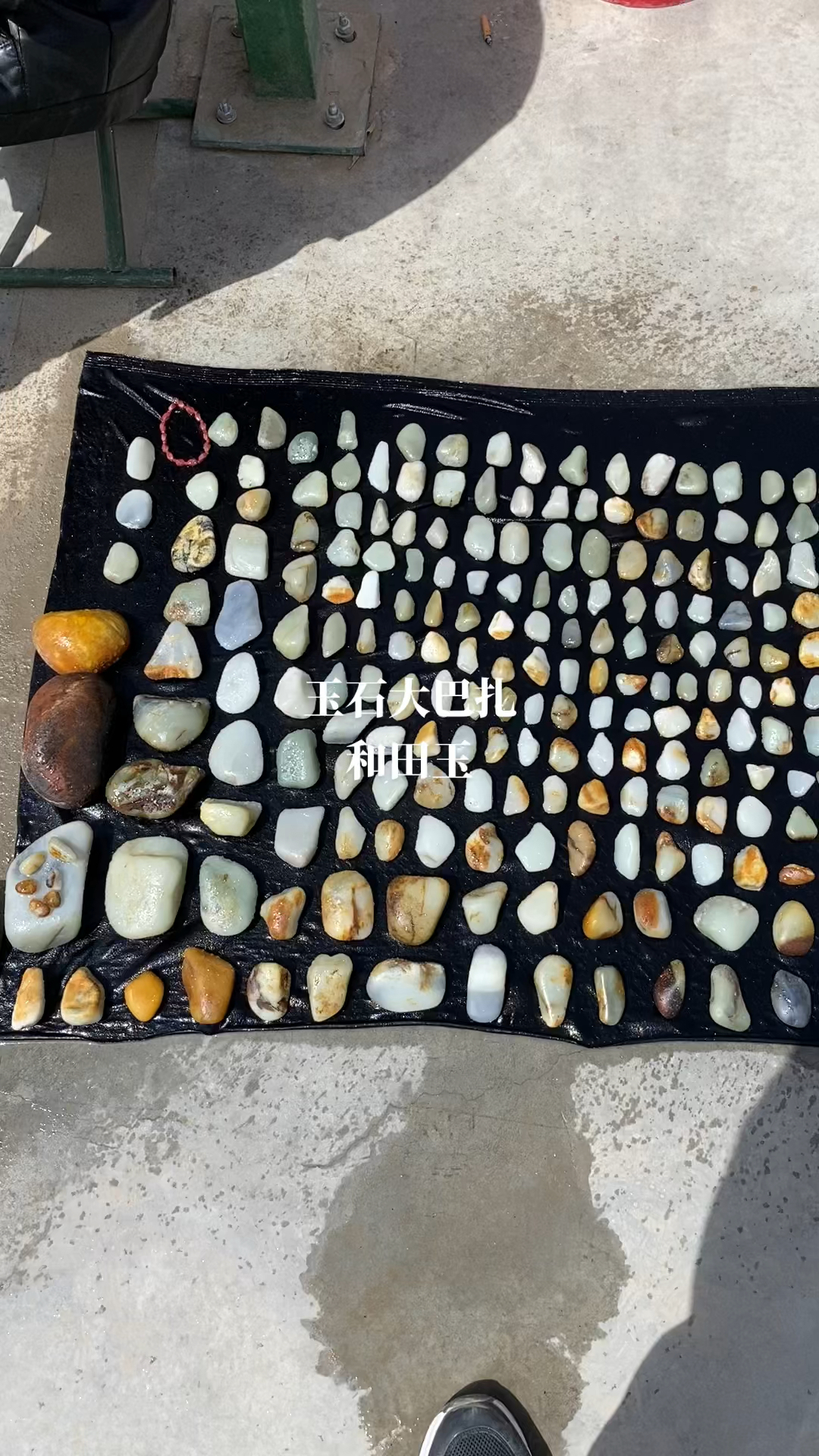 和田玉石大巴扎