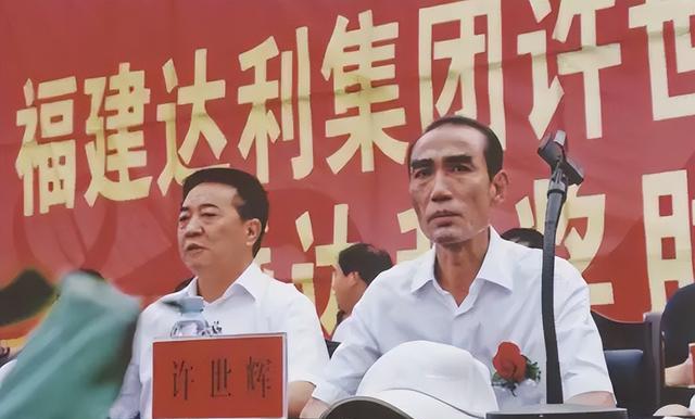 达利董事长许世辉:卖零食赚600亿,独子车祸身亡