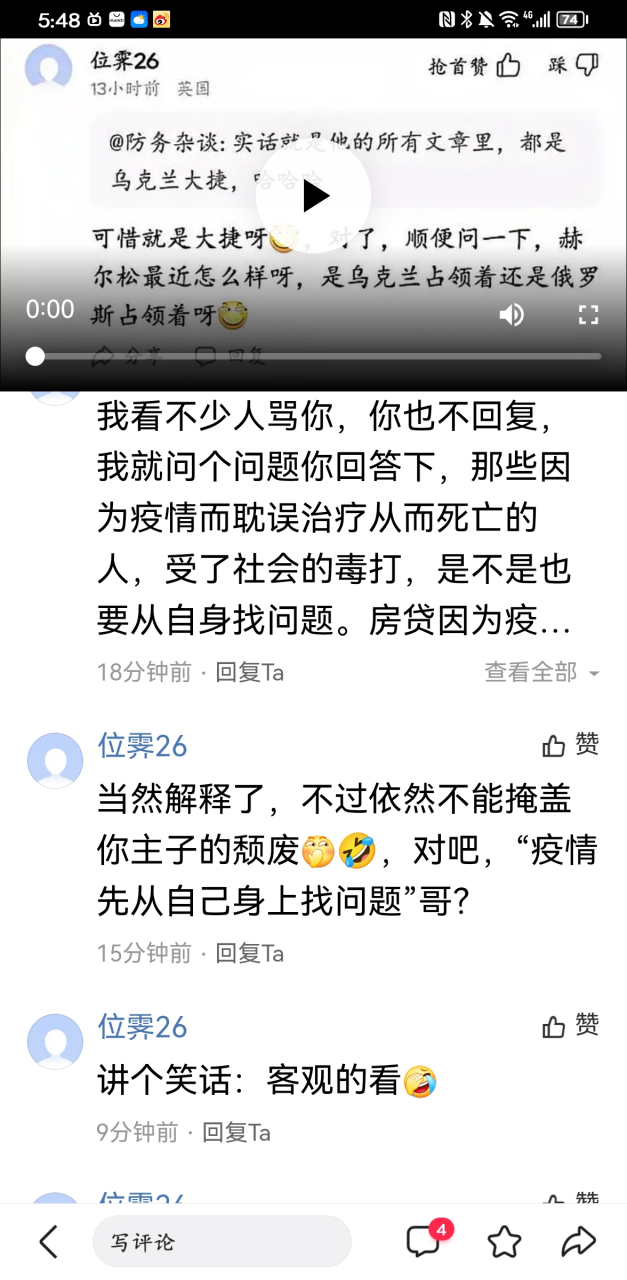 这都是啥事儿啊,现在1450这么没自信的吗?