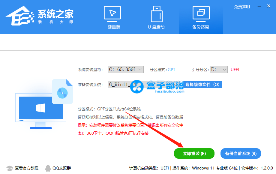 Win 11 22000.434 官方正式版 V2022.01 官方优化特别版 Win 11 22000.434 官方正式版 V2022.01 官方优化特别版