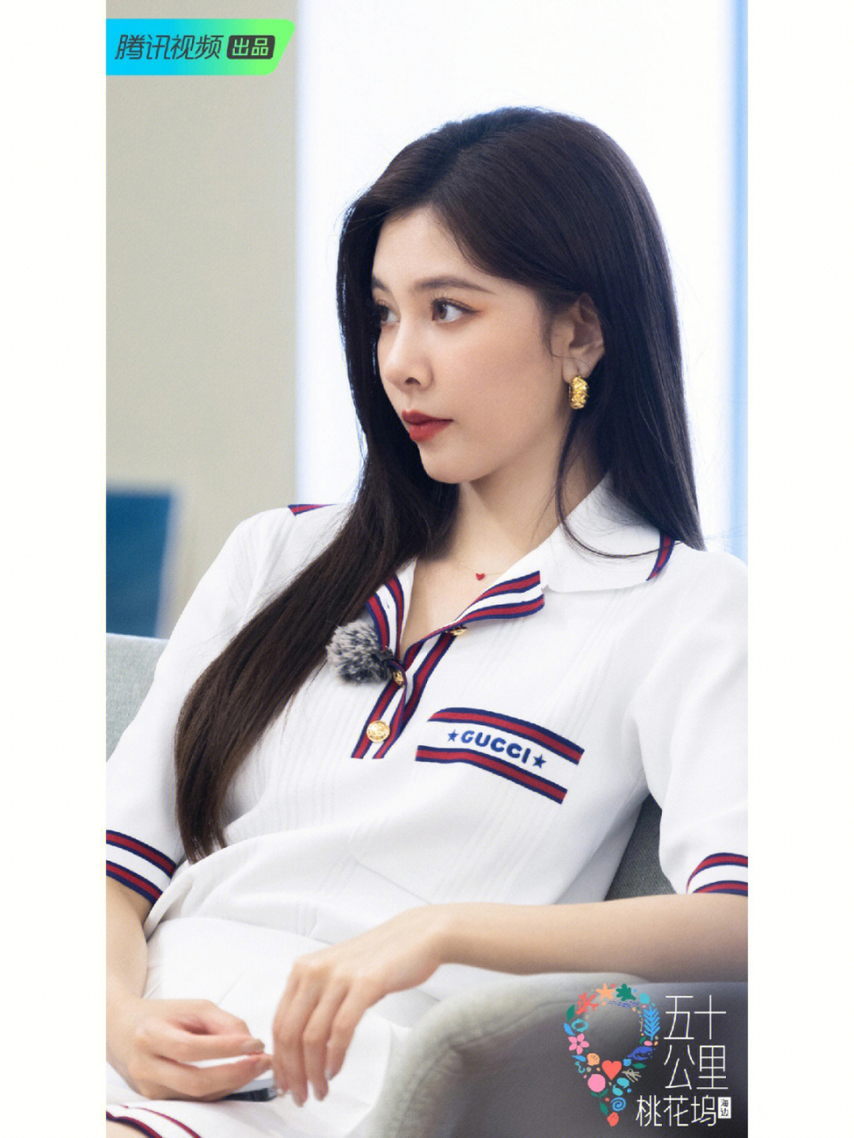 宋妍霏今晚综艺节目造型!