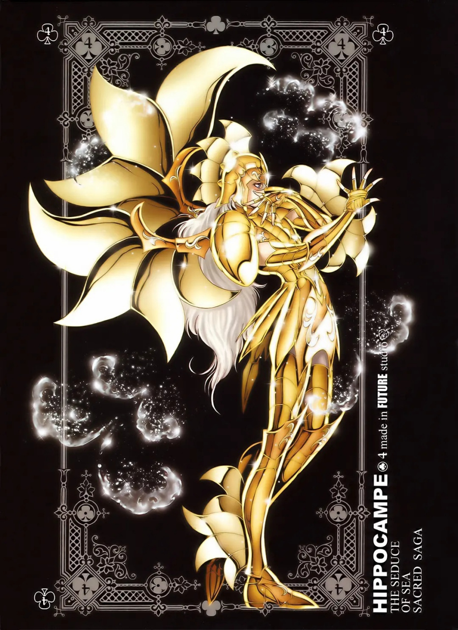 穆逢春老师作品:圣斗士星矢•神圣传说,海皇波塞冬篇