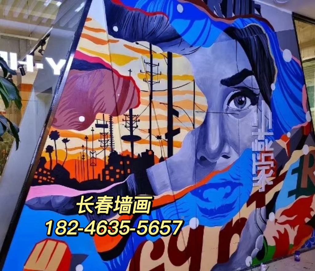 长春墙绘/长春餐饮彩绘/长春文化墙手绘墙画/长春墙体彩绘