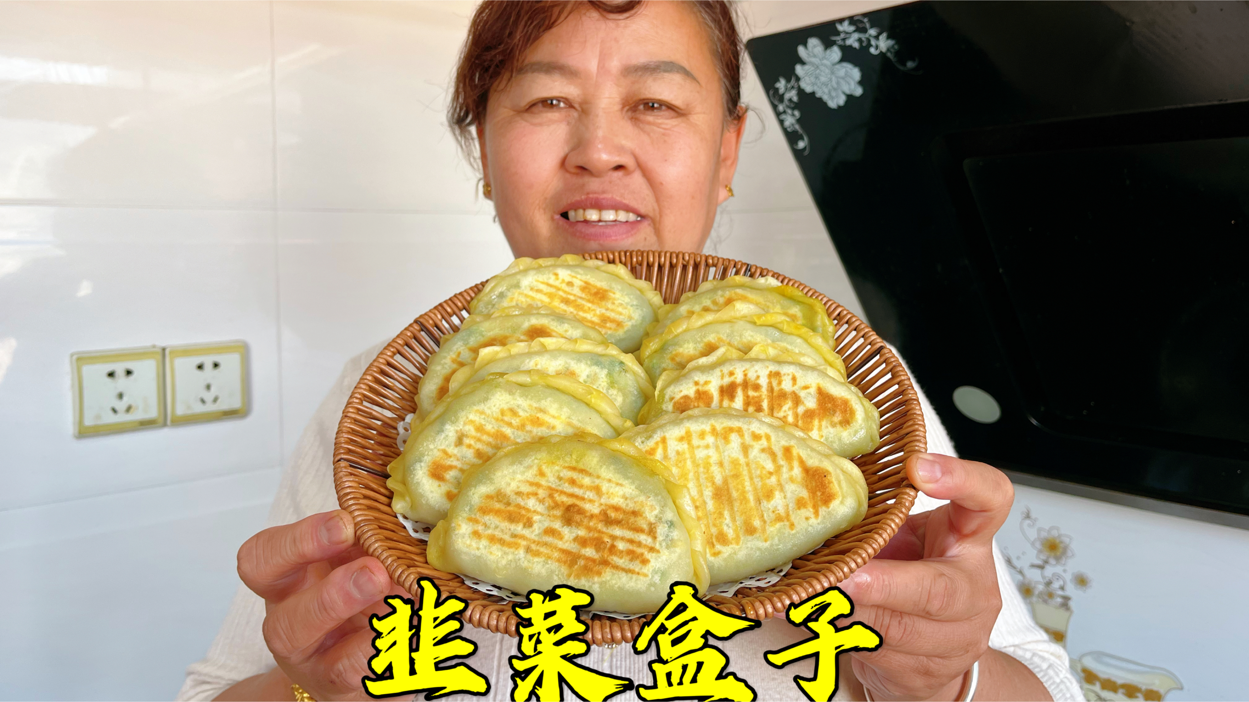 韭菜盒子学会这样做,皮薄馅大,酥软鲜香,做法超简单