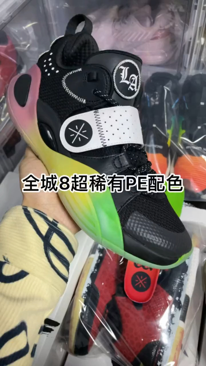 李宁全城8稀有哈队pe配色 对彩虹渐变真的没有抵抗力
