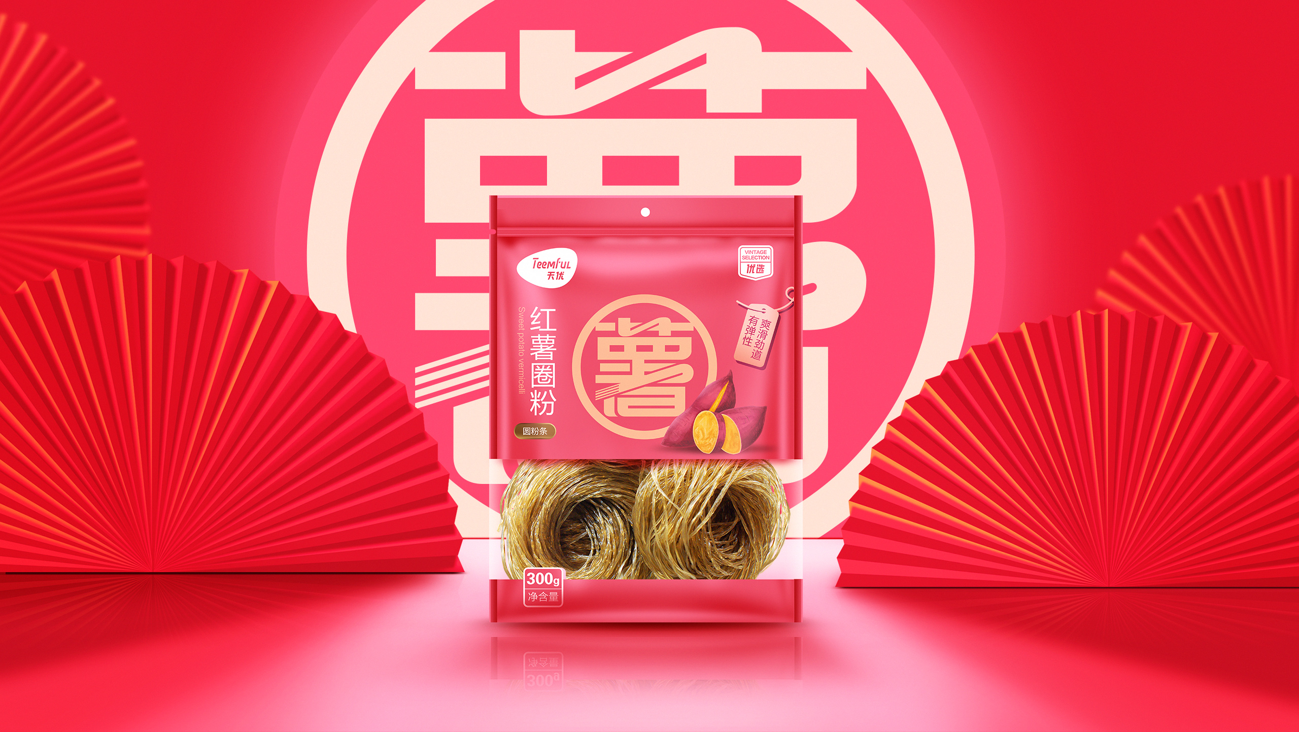 包装是以情感为主还是以理性认证为主来设计呢