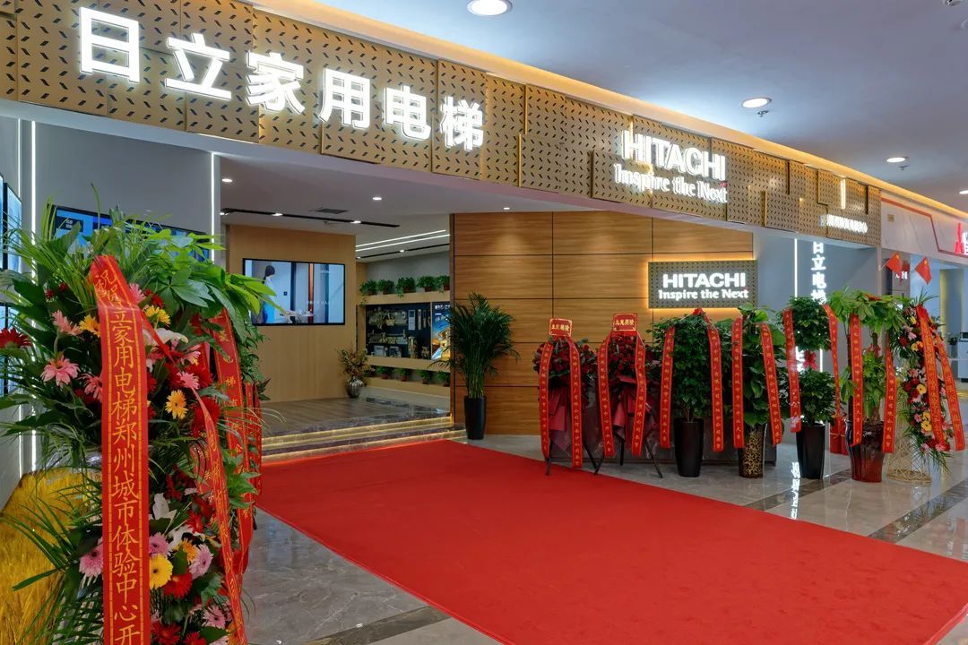 日立家用电梯 baijiahao.baidu.com