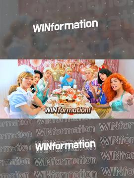 《 WINformation》热血传奇一些沙雕的名字