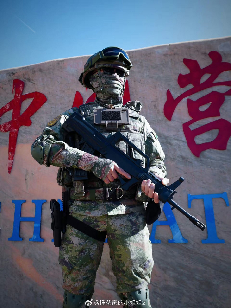 陆军95搭配星空迷彩