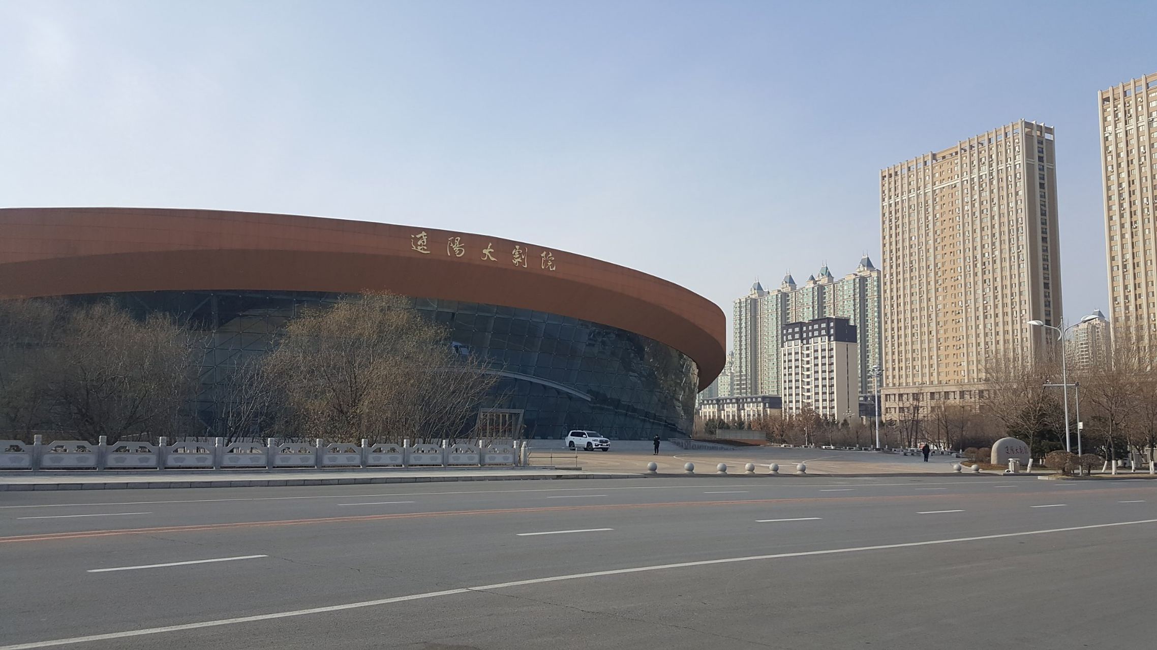 辽阳市政府门前广场(冬季拍)