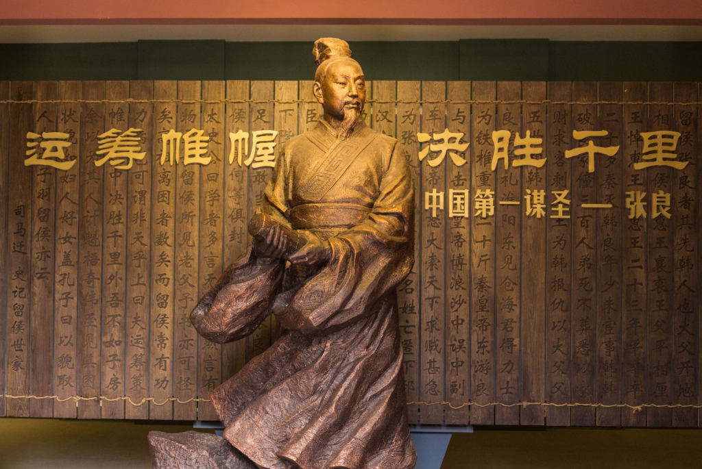 张良的处世智慧,价值观决定人的高度,要公平就没有和平