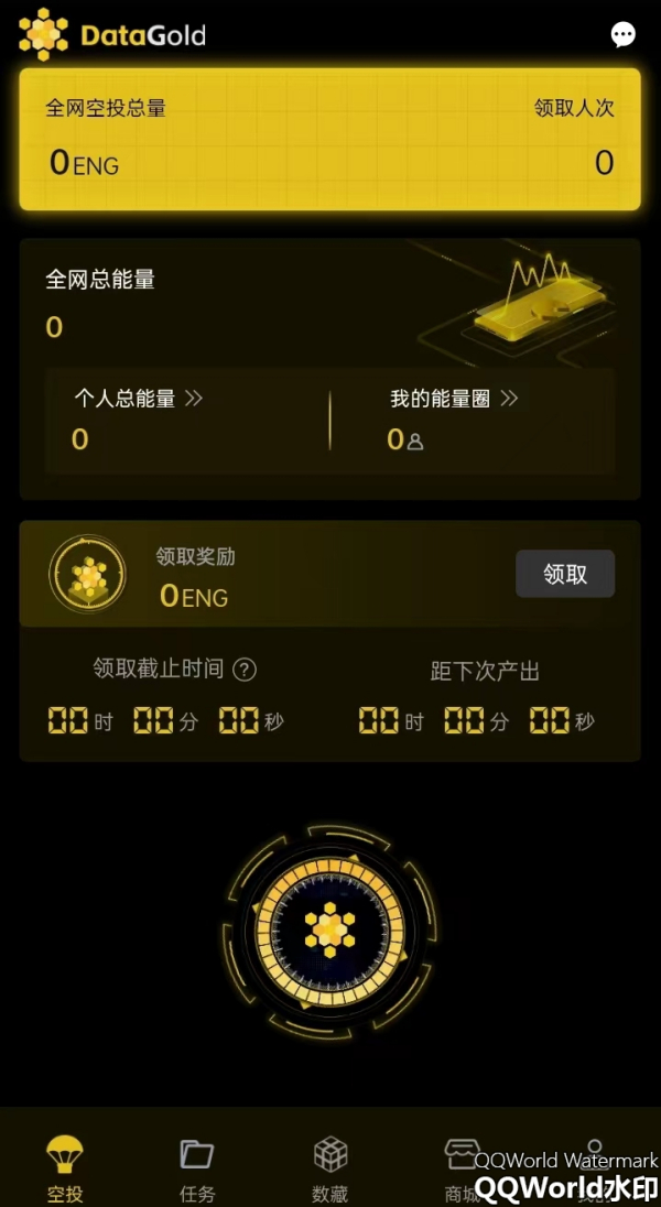 首码【DateGold】cbdc模式