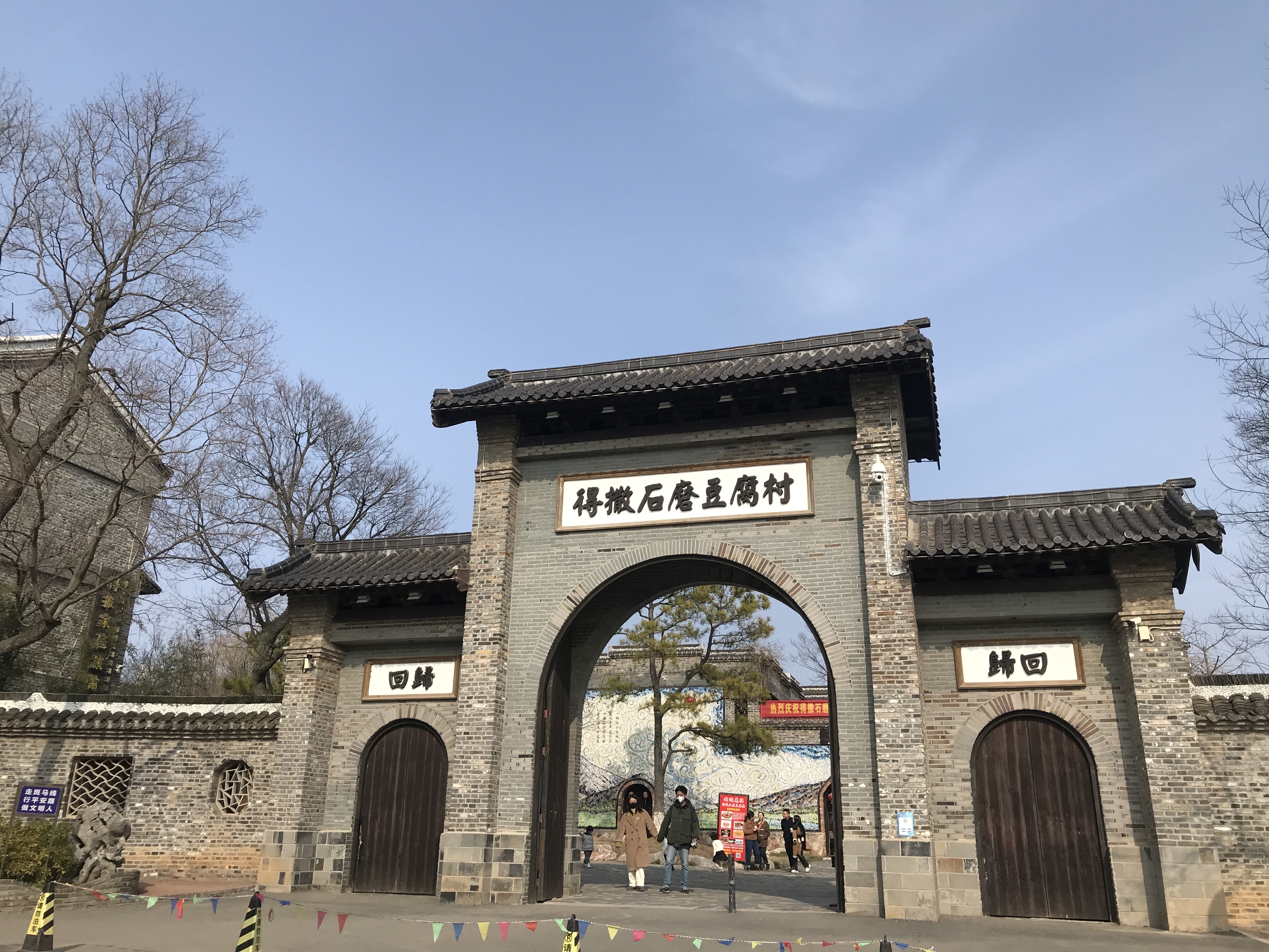 句容乡村旅游景点图片