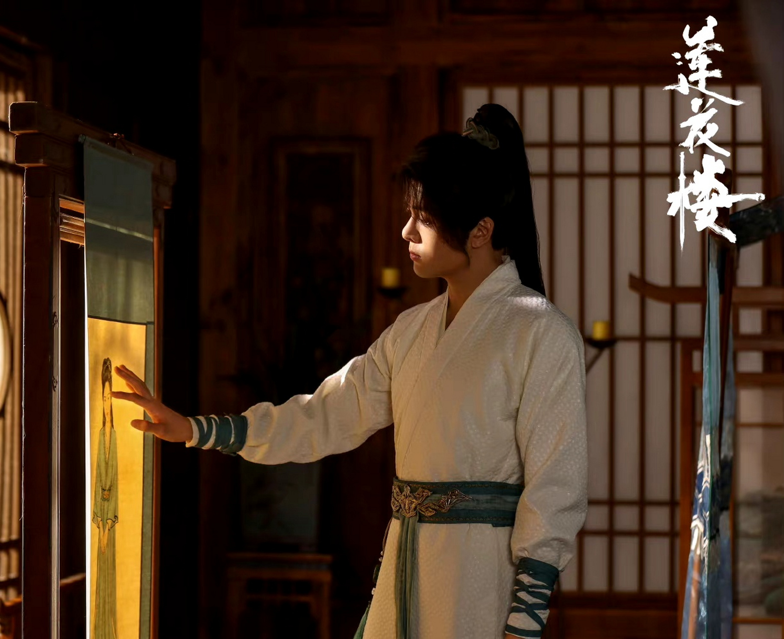 不想看那些情情爱爱的电视剧,就看《莲花楼》吧! 看江湖恩怨情仇.