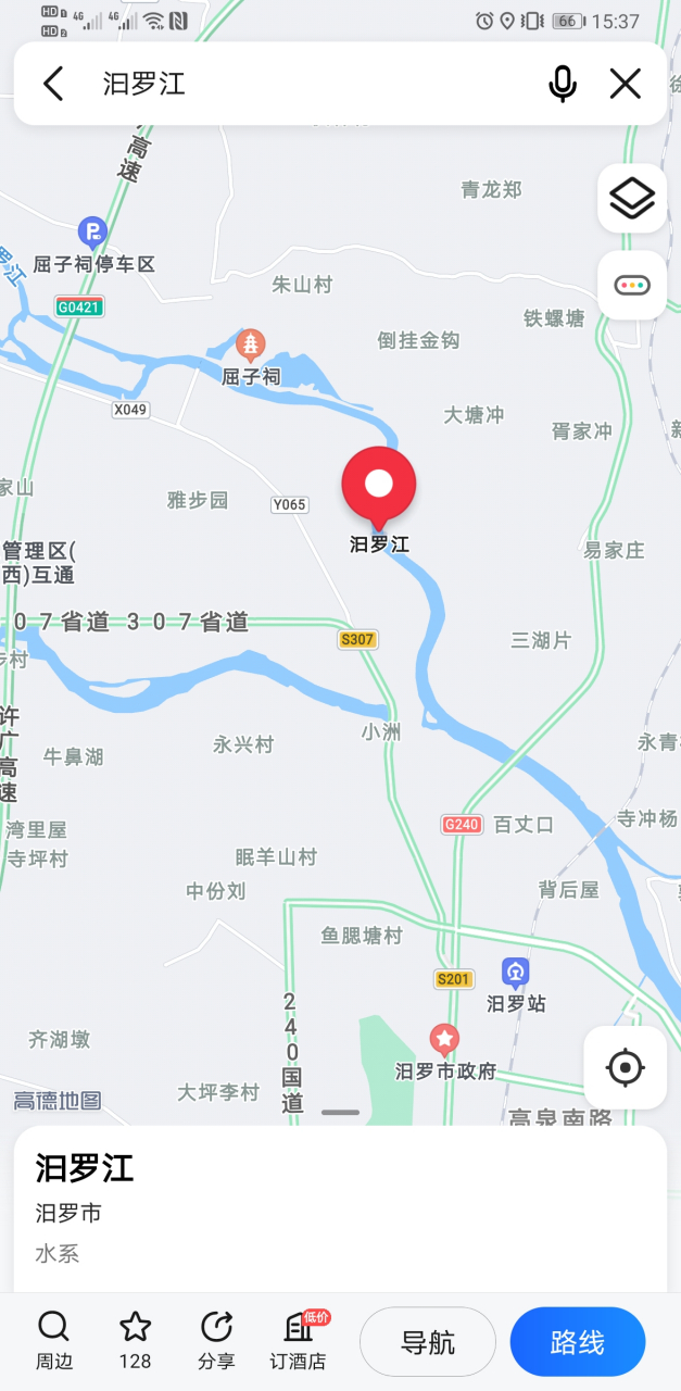 9公里,汨罗市境内61.5公里