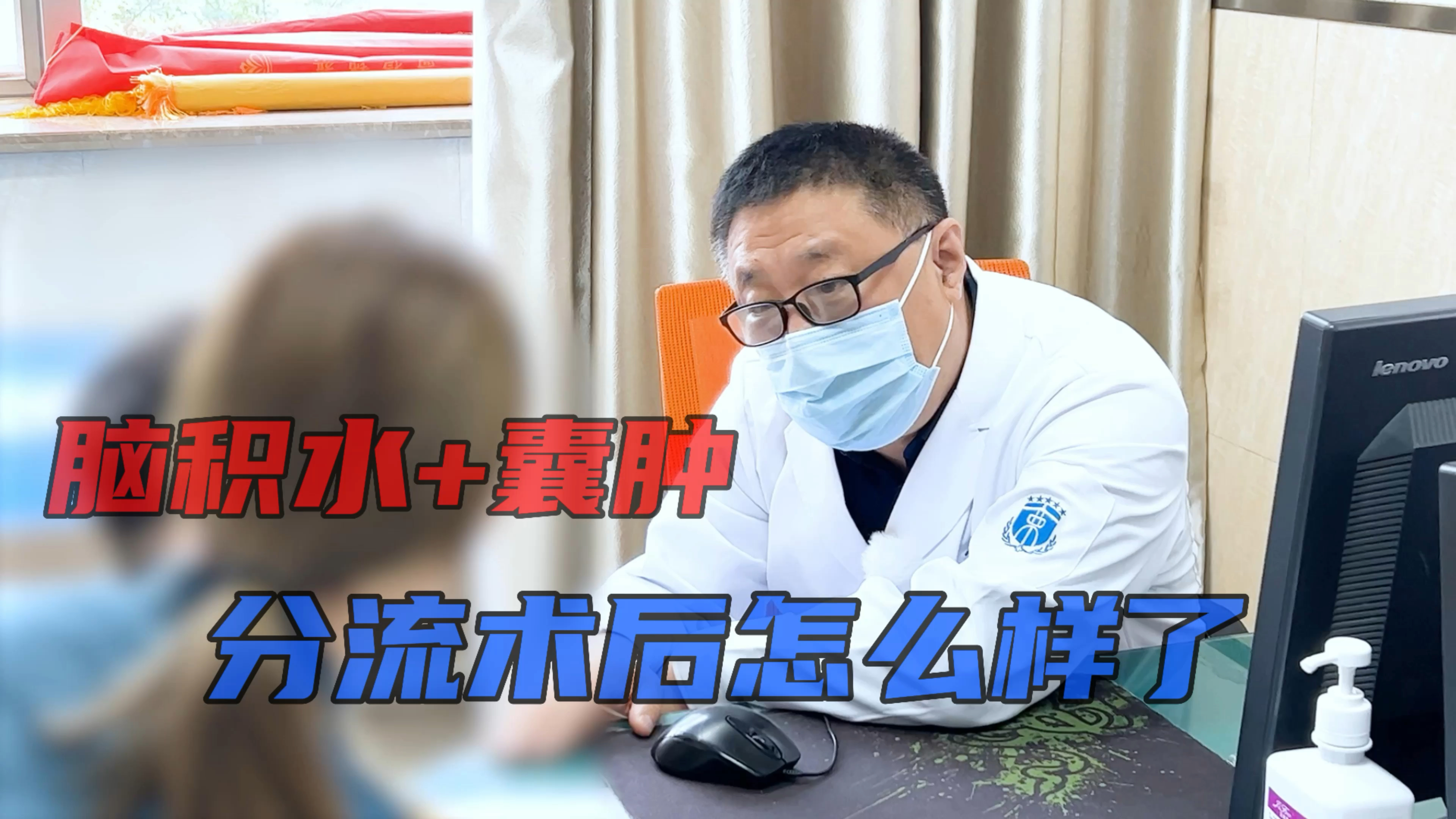 皮下埋一条管子,一次性就能解决男童的脑积水和囊肿问题?