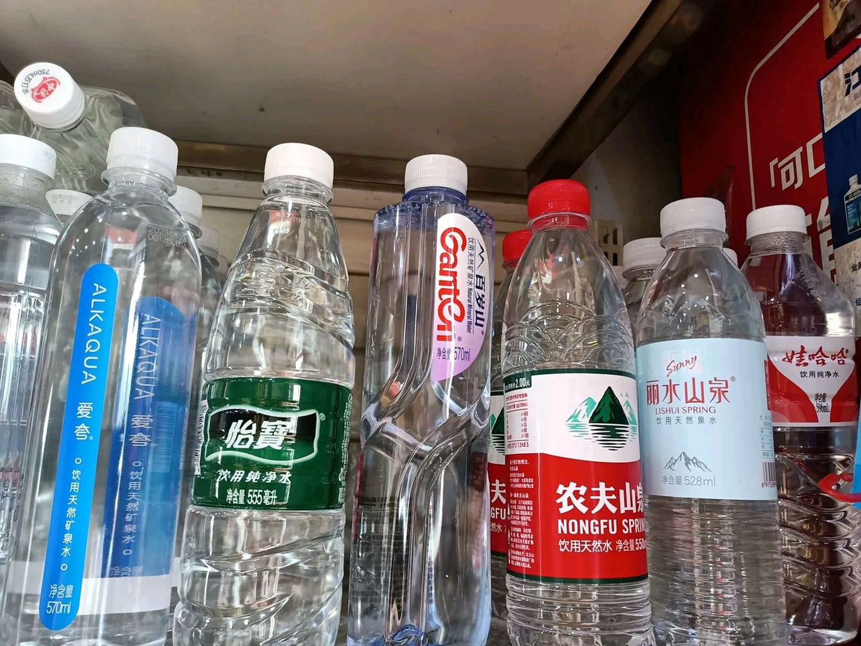 买过1l的矿泉水吗?我开了15年副食店,没有卖过.