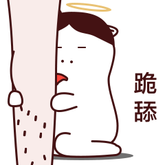 喜欢在领导面前表现的人是种什么心态