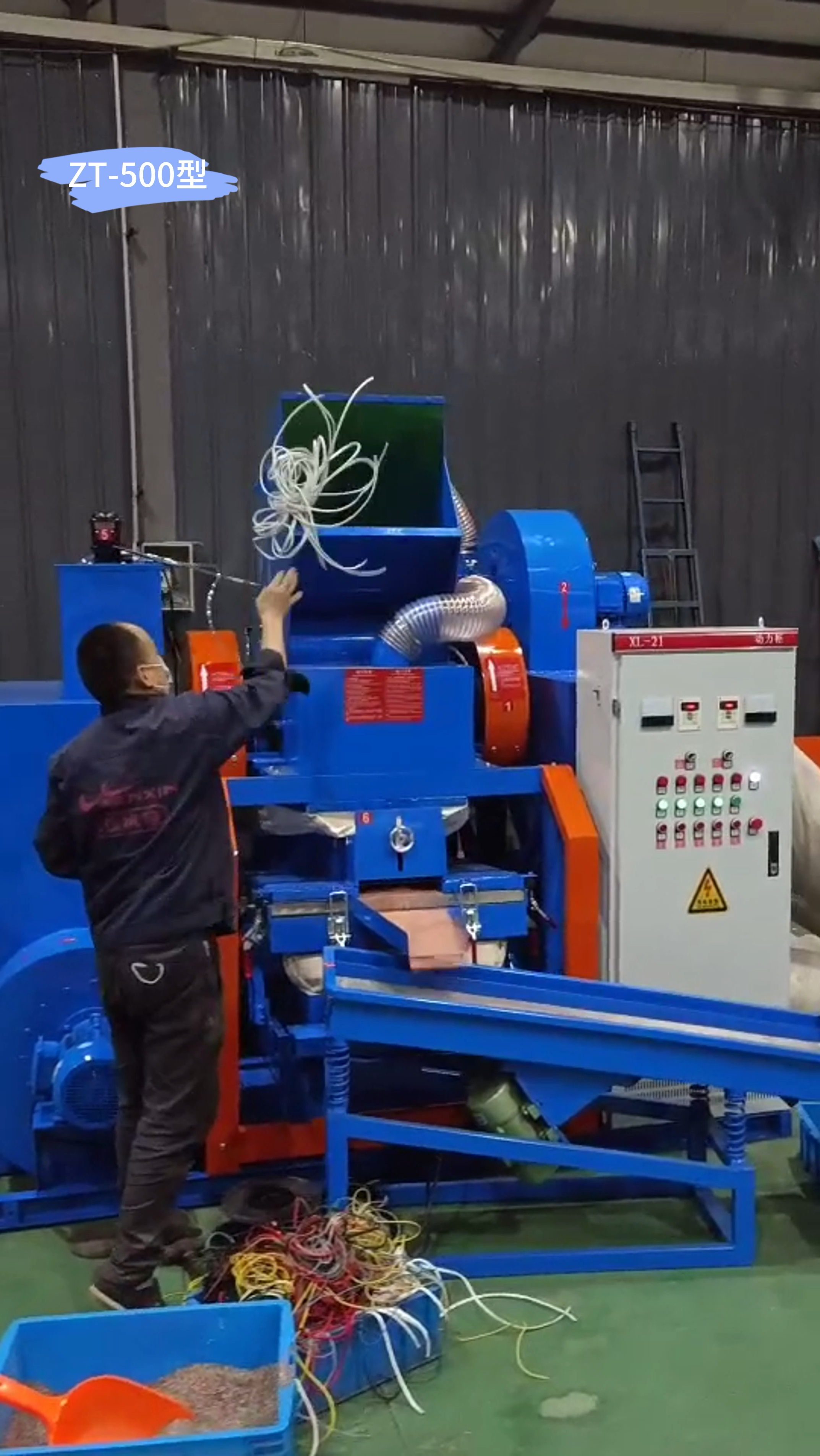 台州浙铜环保设备,专业生产铜米机生产厂家,欢迎广大朋友来咨询