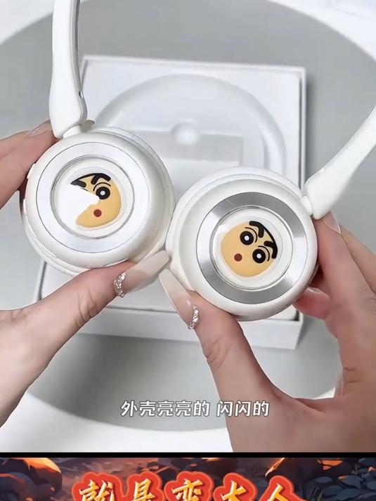 蜡笔小新蓝牙耳机来啦可爱治愈的小新头戴式耳机