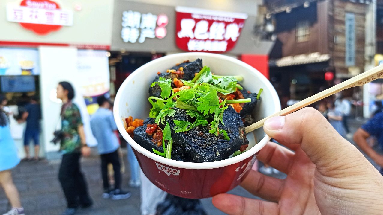 小伙在长沙吃正宗长沙臭豆腐,10元一份,吃起来感觉就是不一样