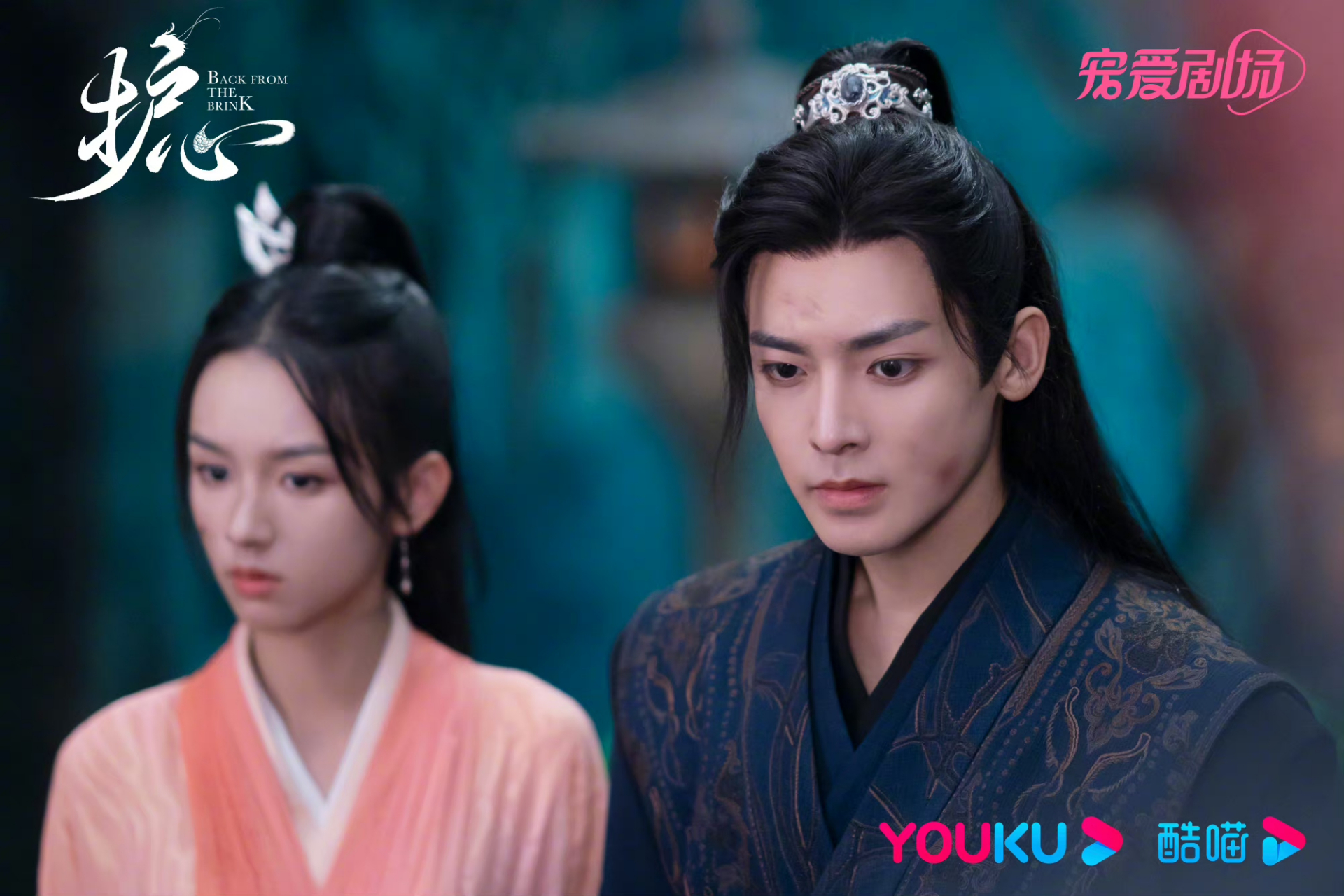 电视剧护心# 新剧照来袭!