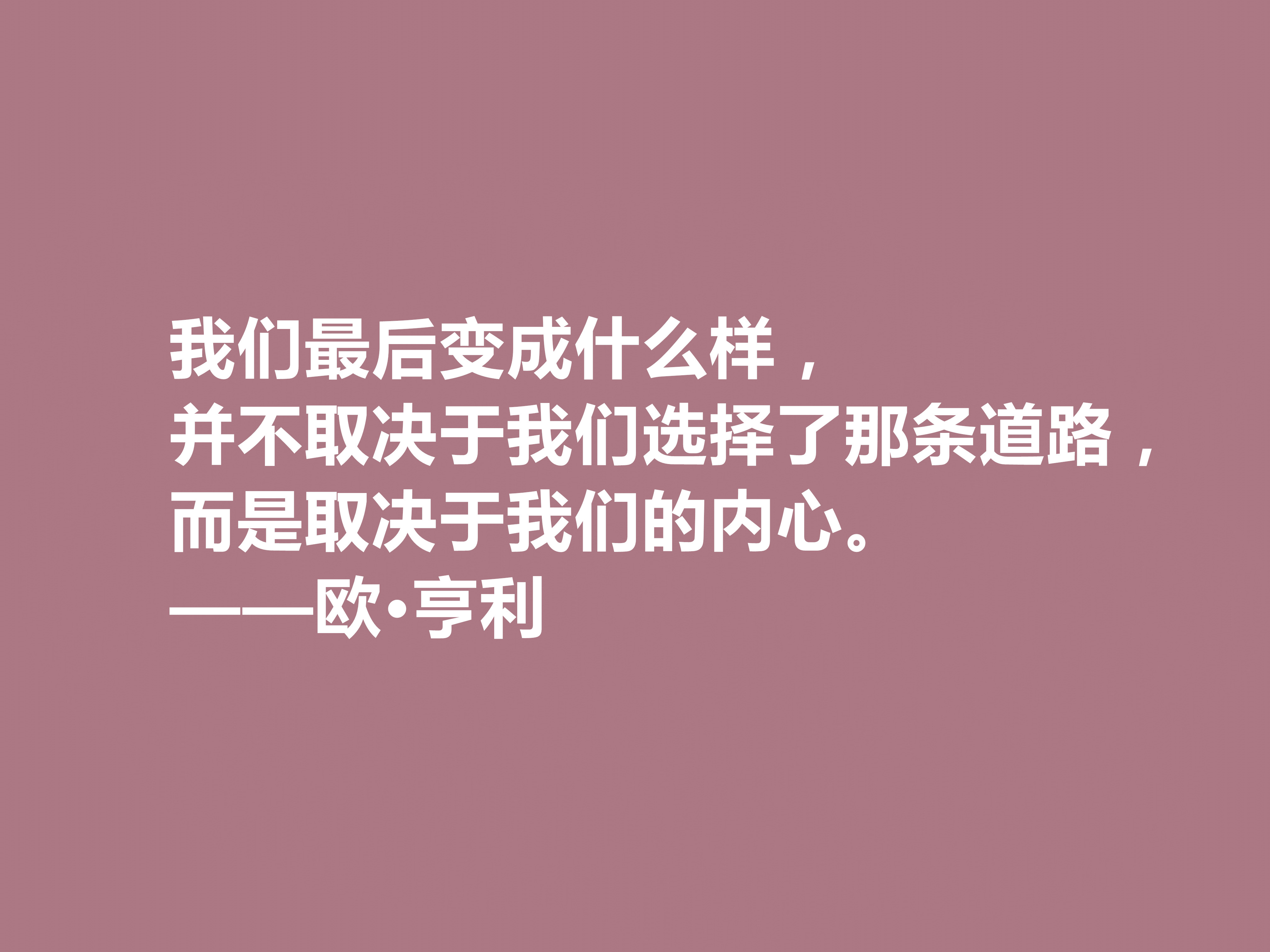 有关目标明确的名人名言(有关目标明确的事例)