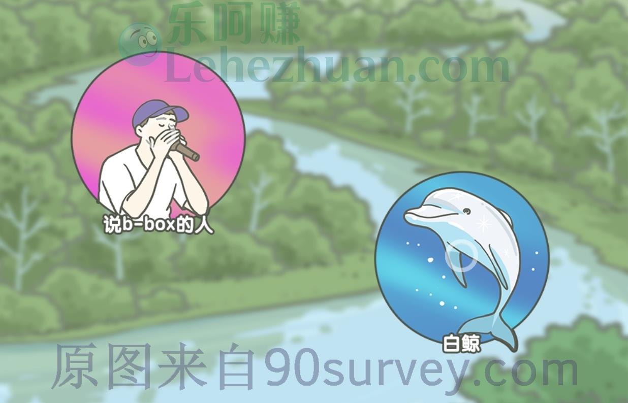 谁能在水里b-box？答案：白鲸