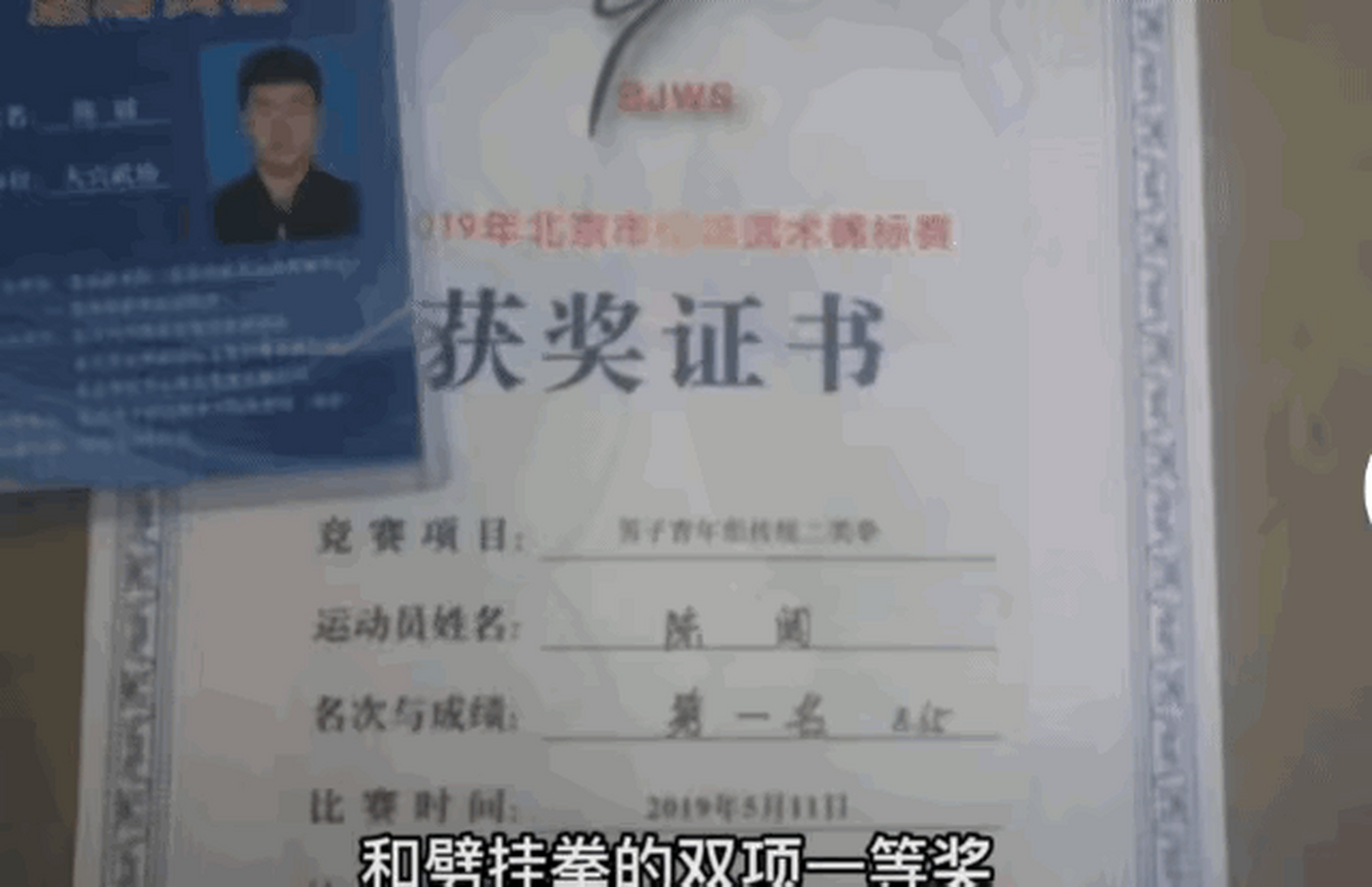 张伟丽自从跟着鸽武缘(陈阔)练了几招"通背拳"以后还真派上用场了,在