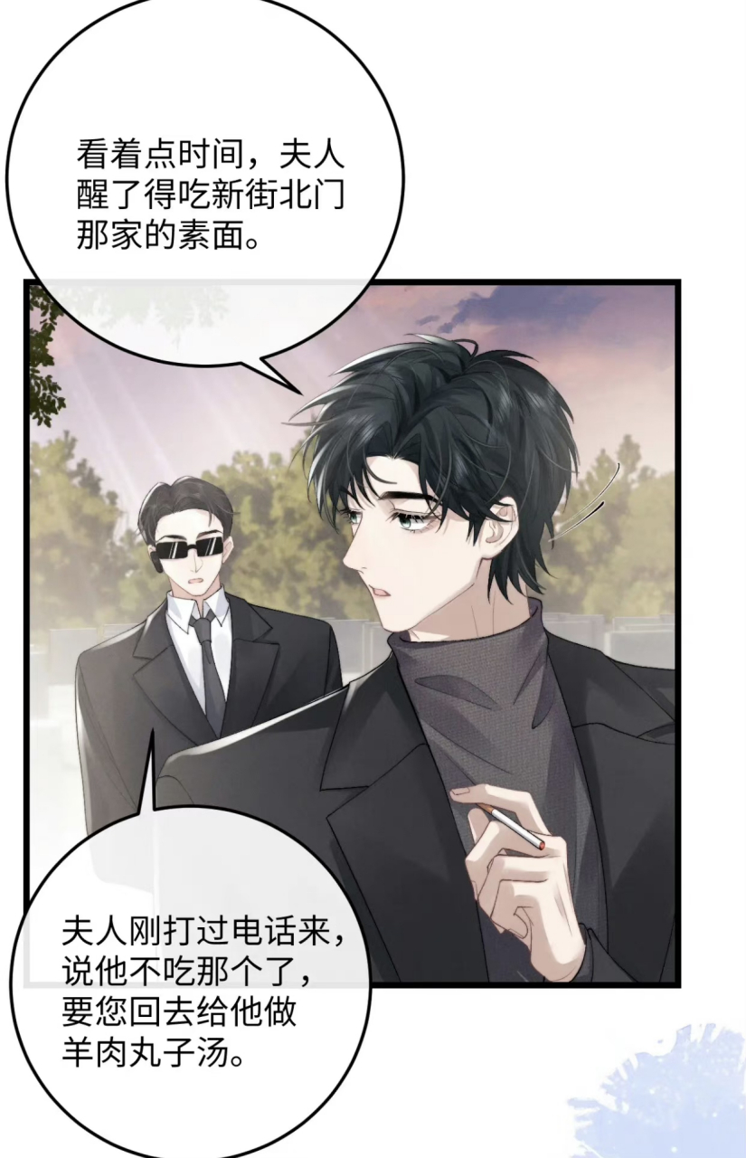 垂耳执事# 陆上锦,你看看你亲家的觉悟多高