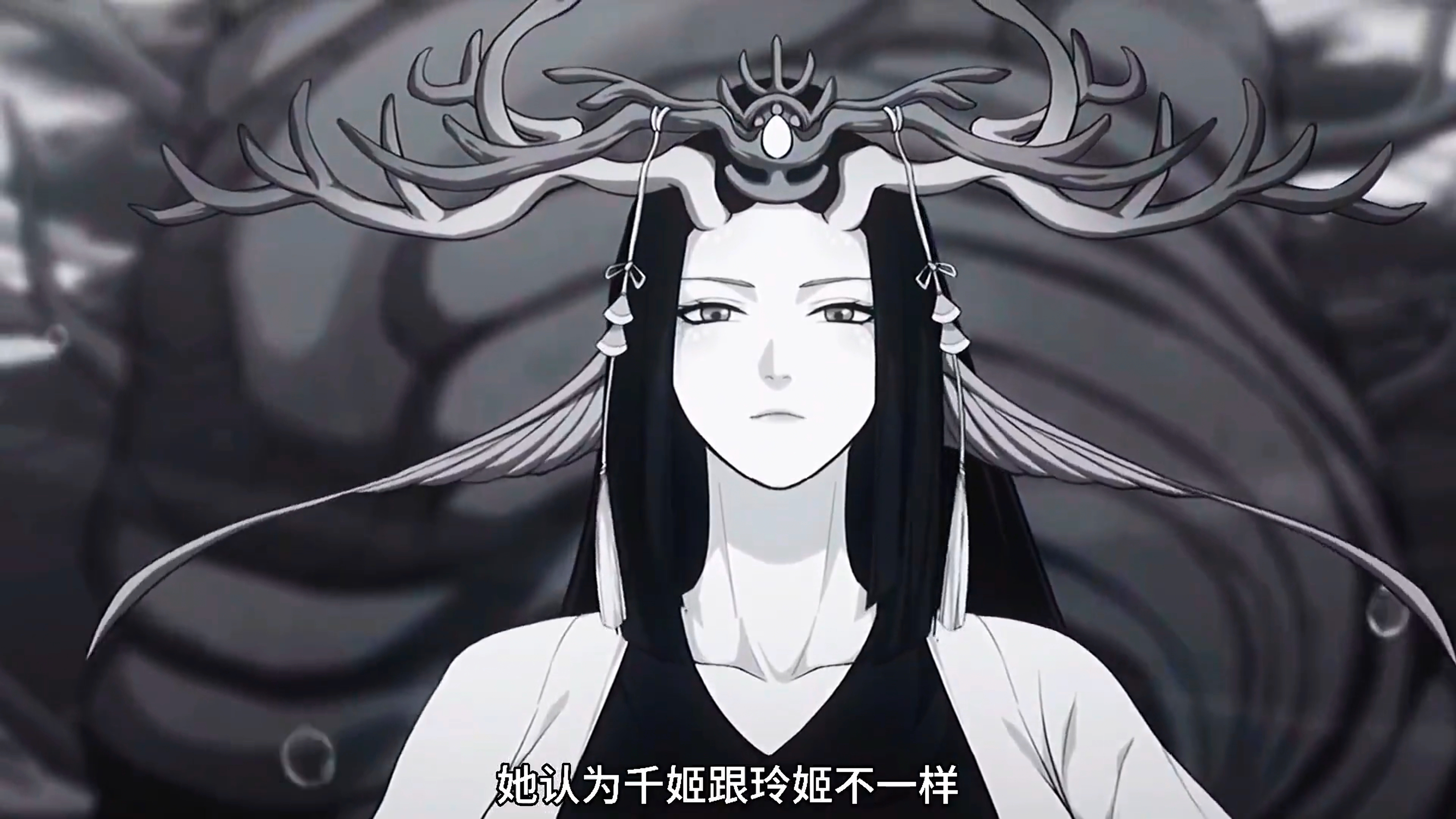 阴阳师人物故事之铃鹿御前,人鱼女王千姬