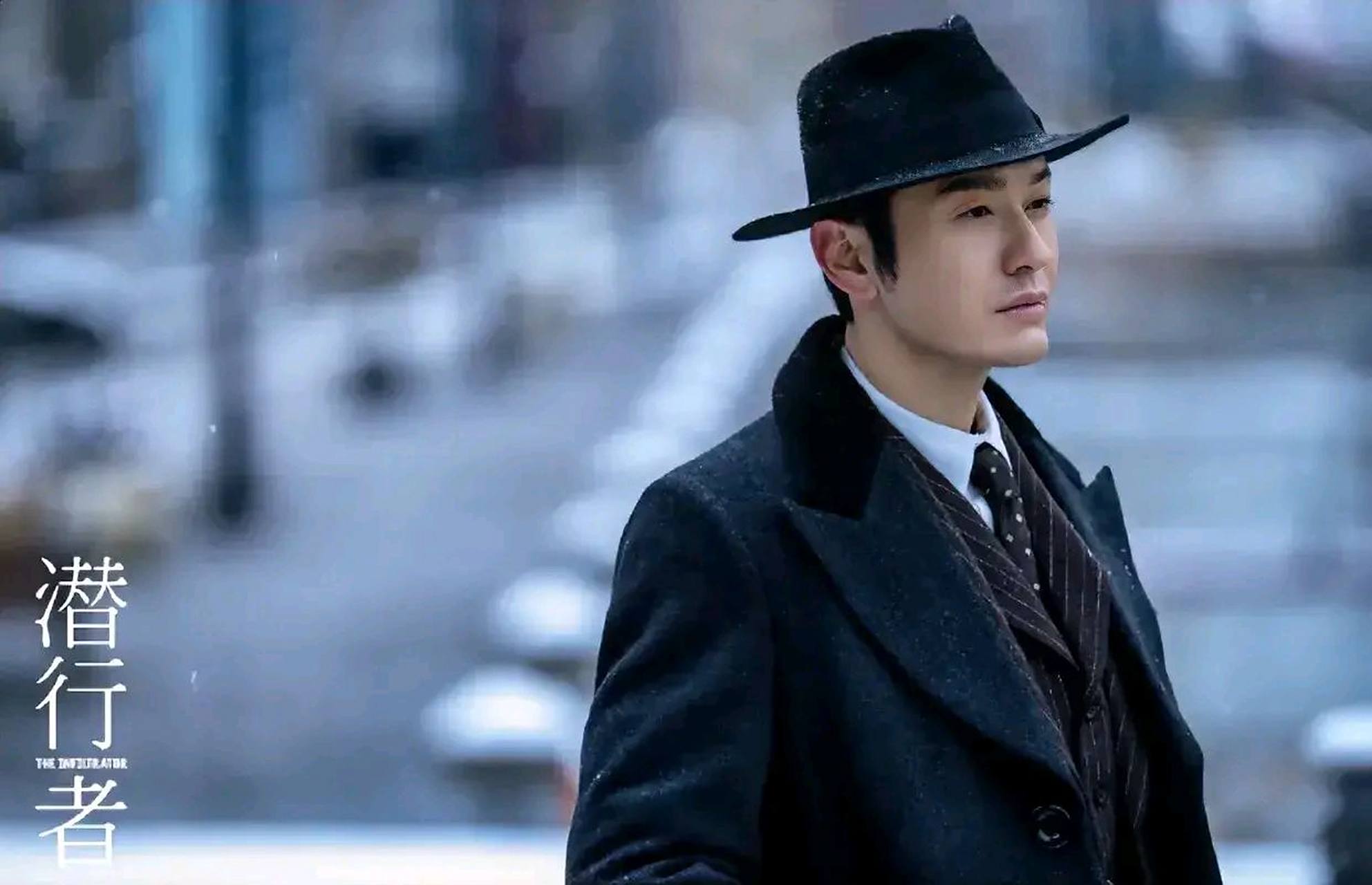 电视剧《潜行者》演员的片酬排名: 5,李念,160万 4,王志飞,200万