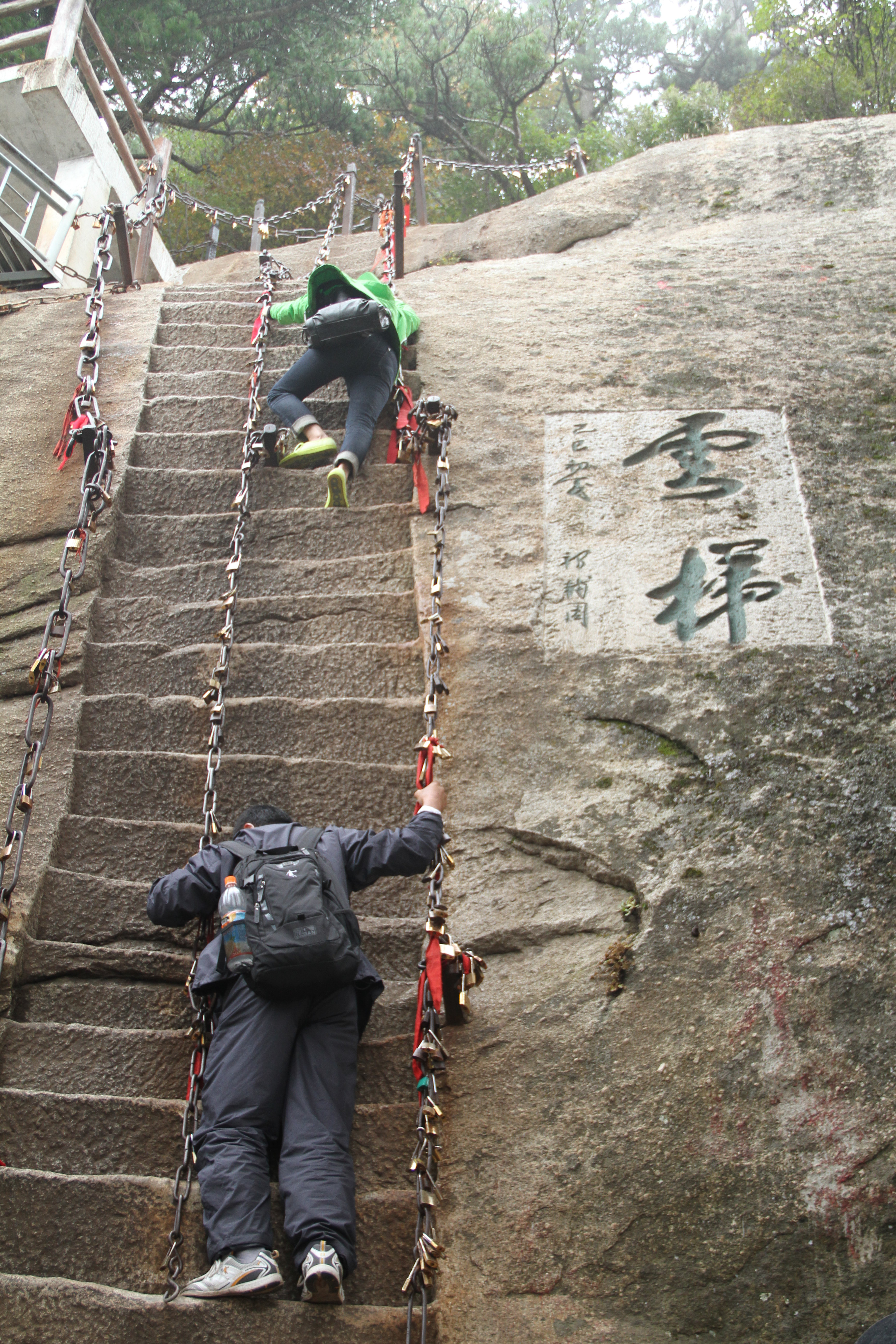 华山天梯图片