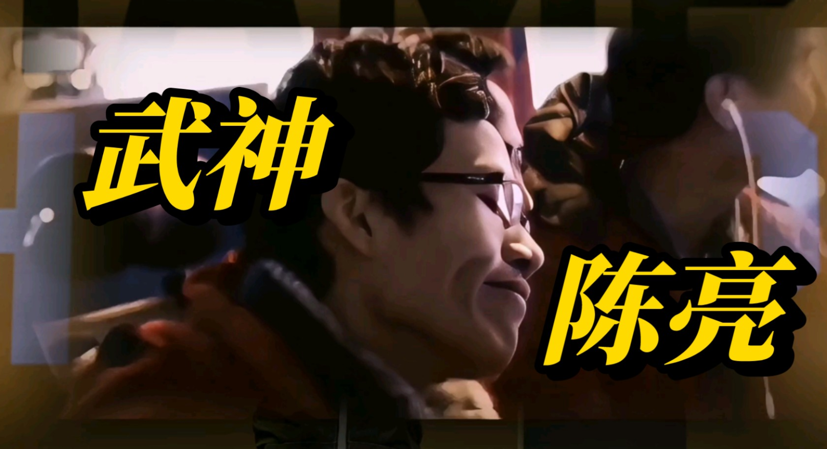 dnf:护国武神陈亮跳楼自杀?众好友发文悼念,他只是去阿拉德了