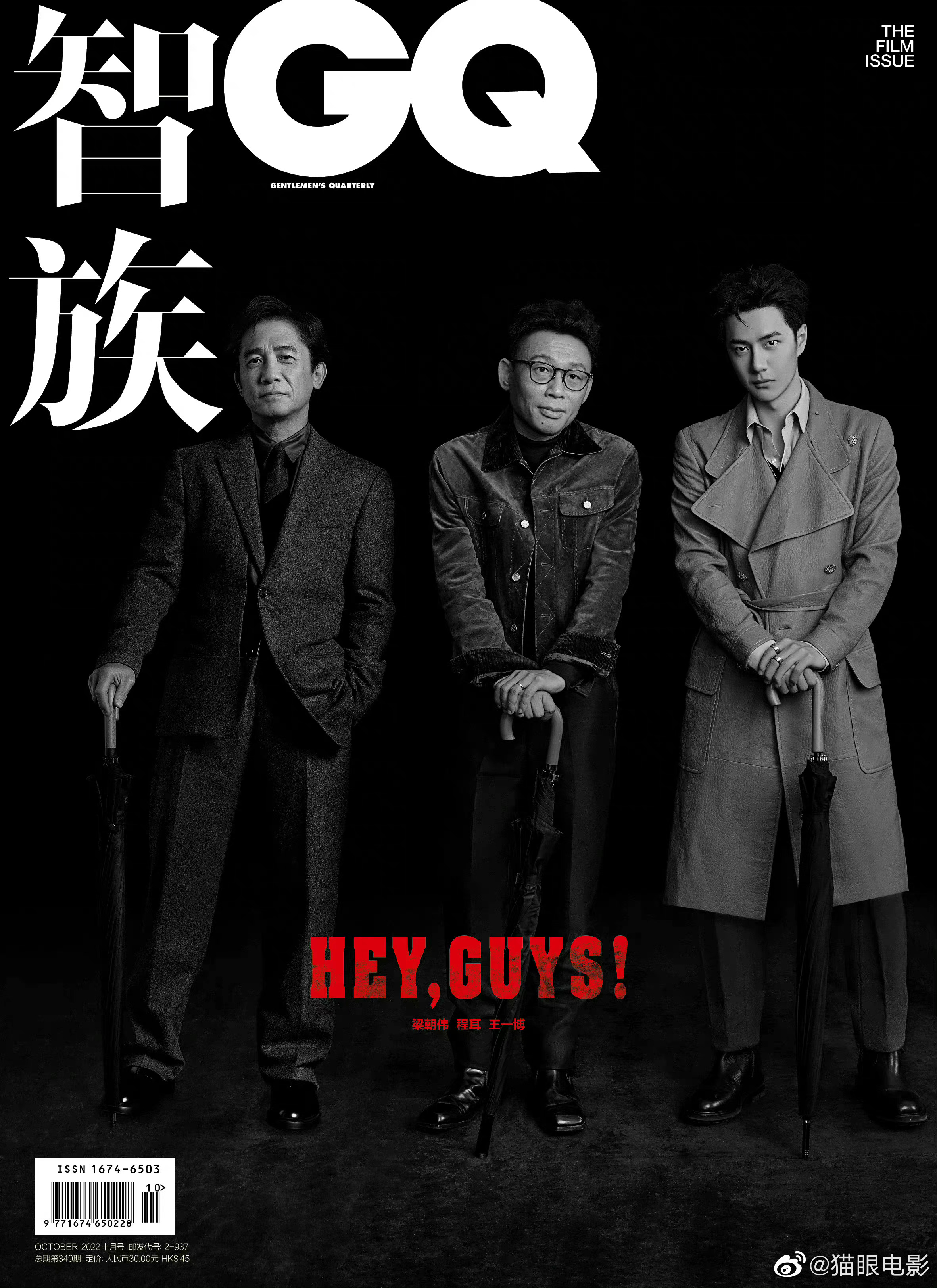 无名剧情深度解析