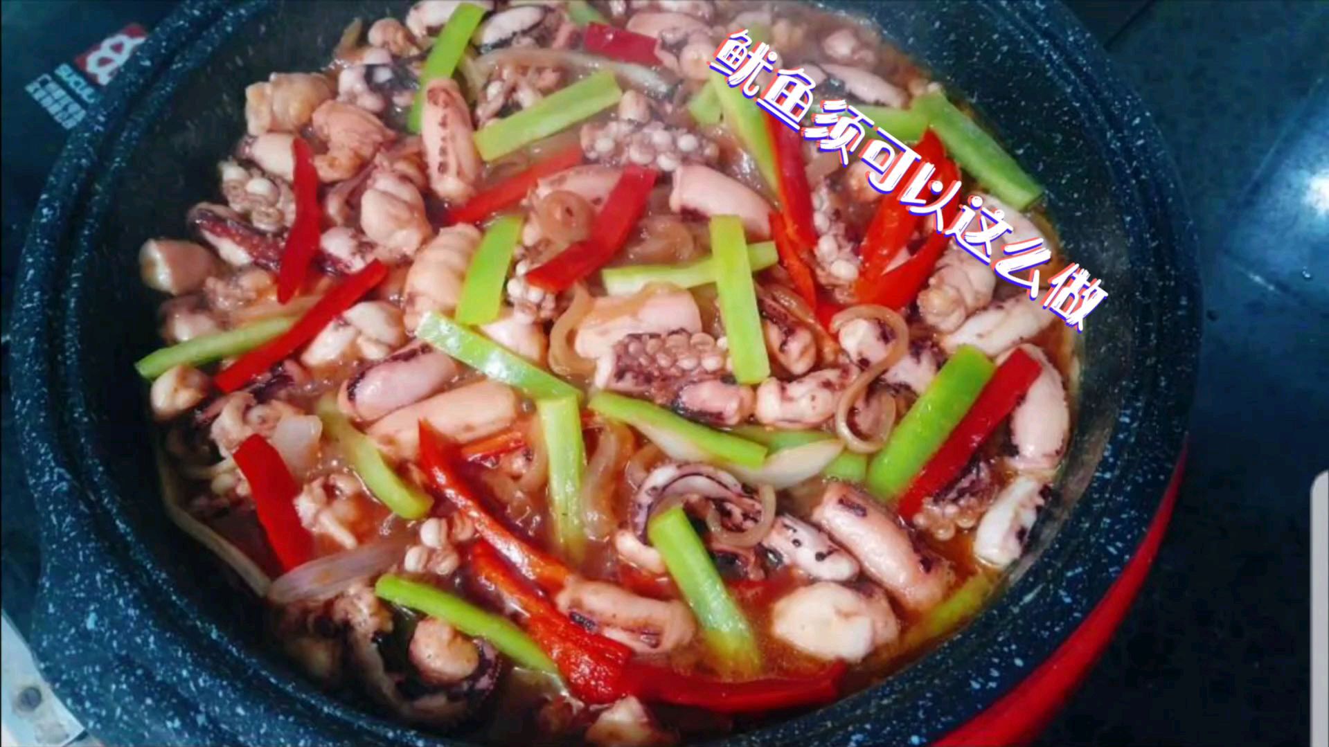 鱿鱼须这么做,特别简单,味道却美的不简单