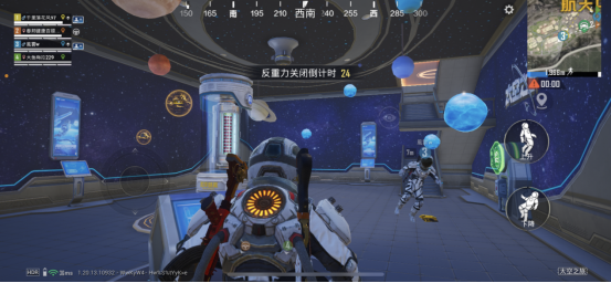 和平精英 新版本:内容和创意满满,目标星辰大海!
