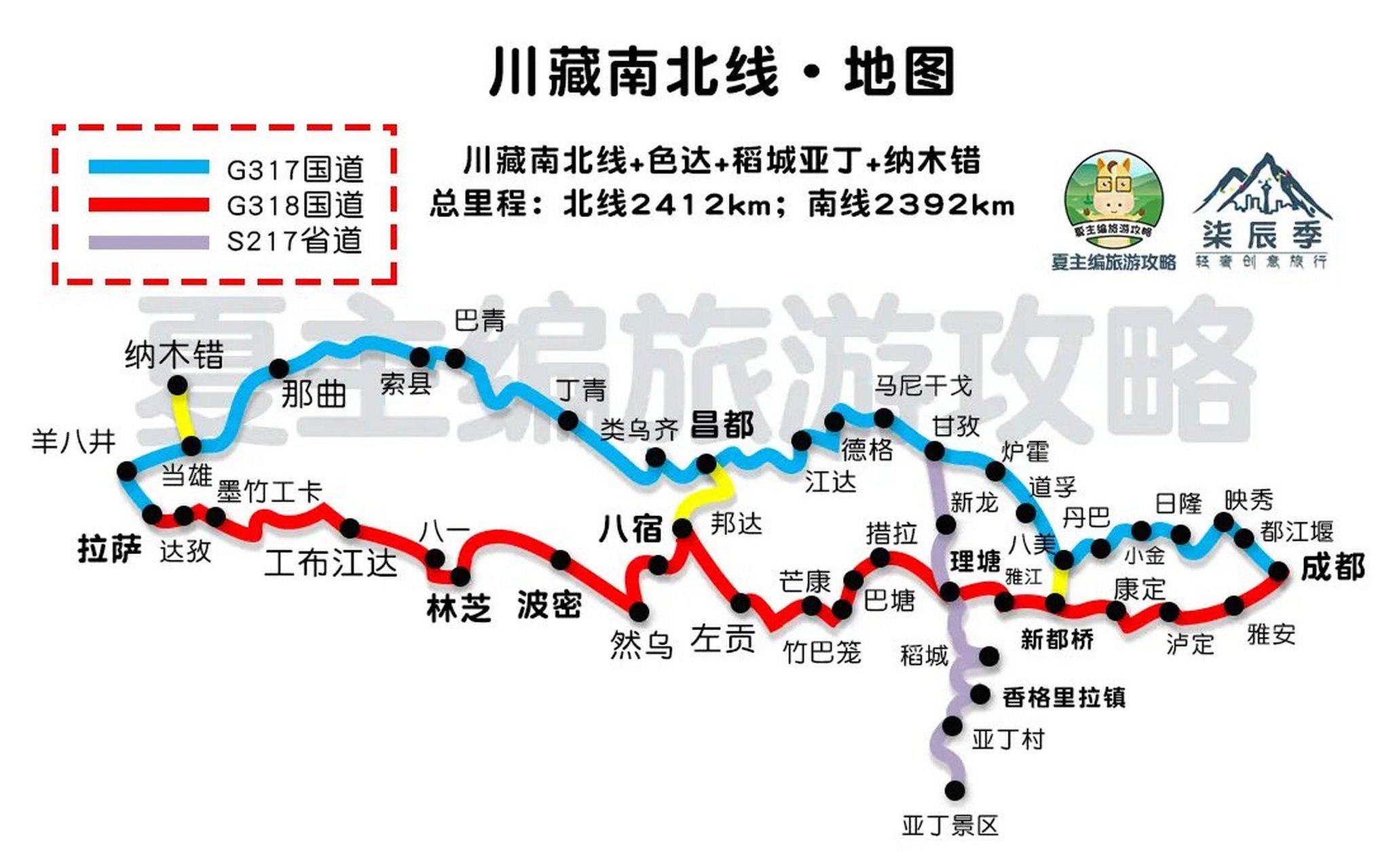 许多人眼中,318国道与317国道的终点就是西藏首府拉萨.