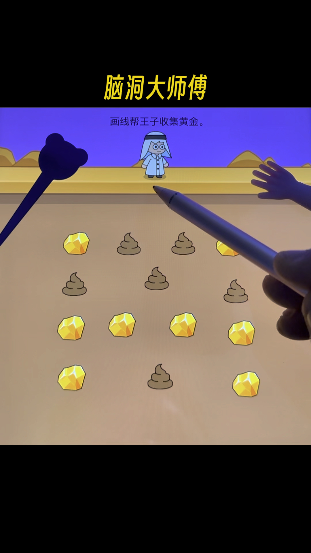 休闲益智小游戏