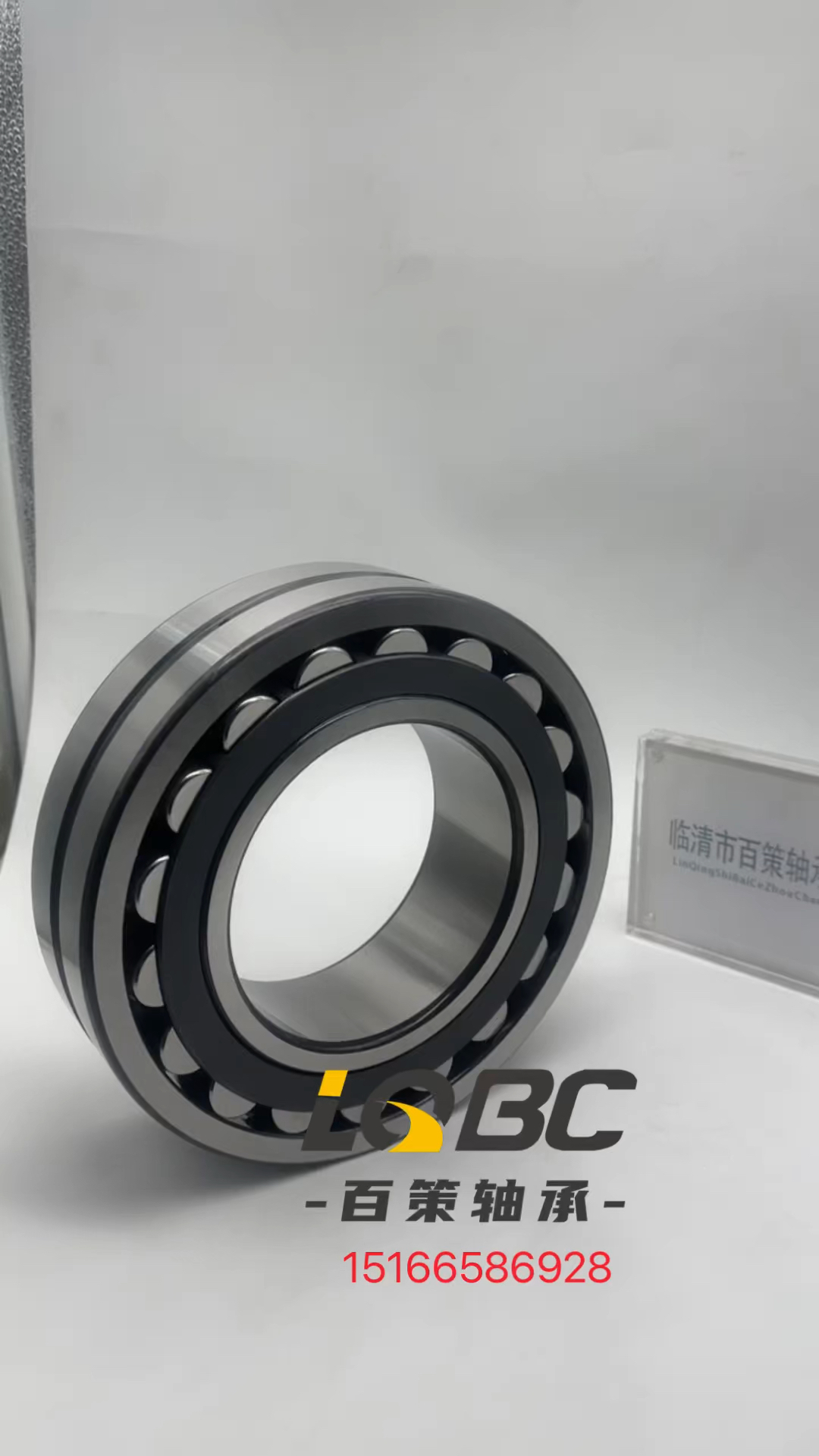 三类调心滚子轴承cc型保持器轴承