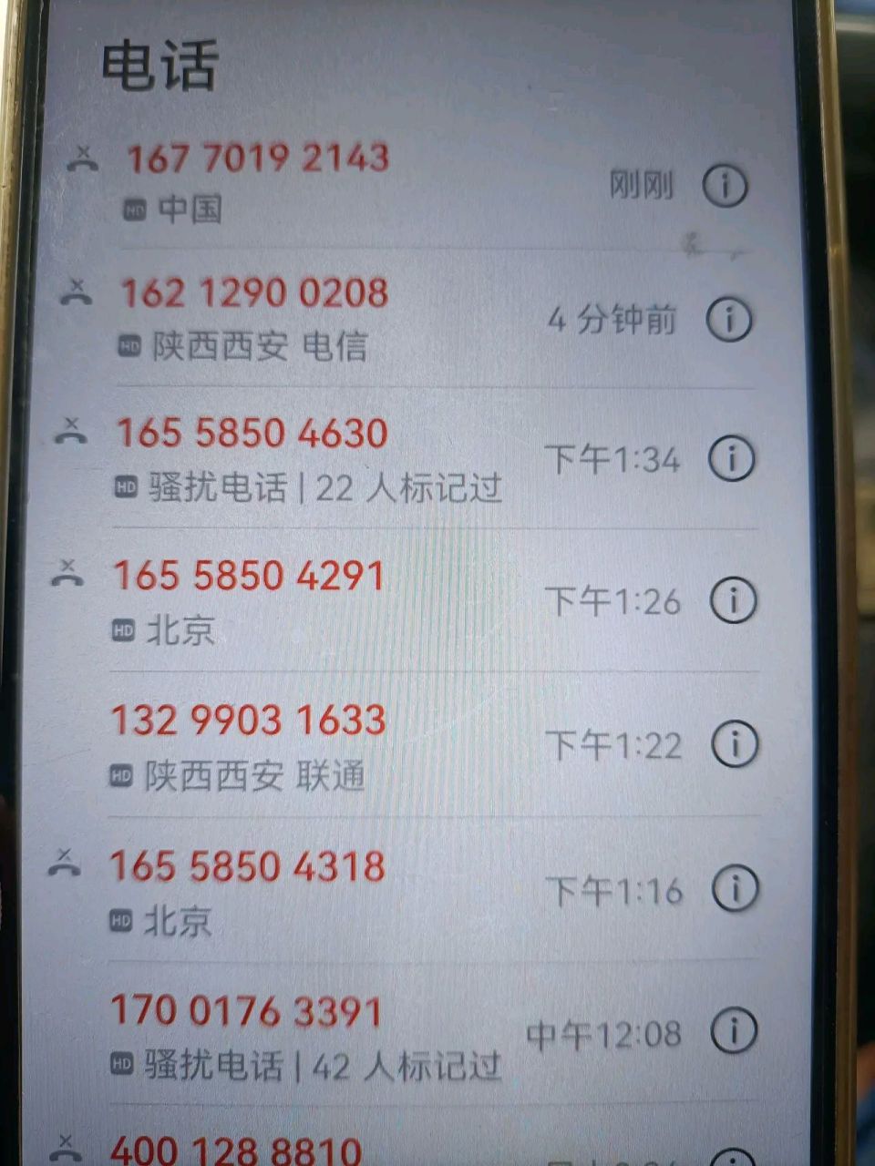 电话号码购买，电话号码购买但未激活