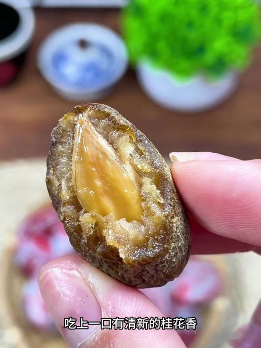 桂花福州特产包纸蜜饯果干